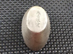 中山高价收购银元