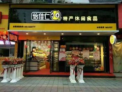 上海怡佳仁食品发展有限公司