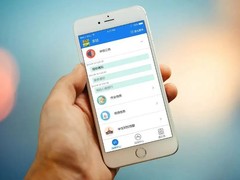 武汉app定制公司