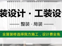 银川演出馆装修