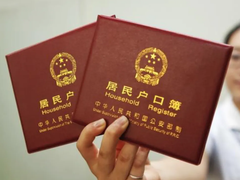 深圳入户咨询