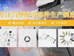 郑州发动机配件转让