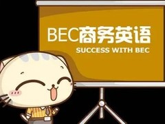 西宁英语四六级培训