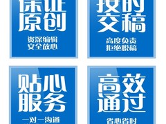水资源论证报告
