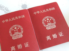 东莞离婚律师