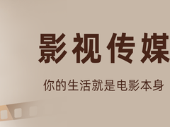 甘肃影视团队