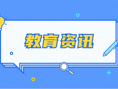 雅客教育