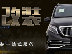 深圳车灯改装价格
