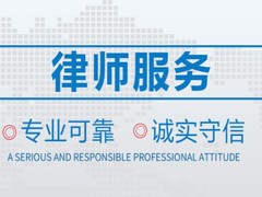 长春交通事故法律咨询
