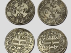 洛阳钱币出售