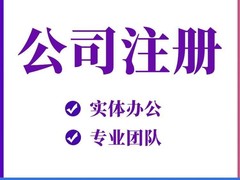 武汉斯瑞通商务咨询有限公司