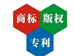 金华赢跃品创专利代理事务所（特殊普通合伙）