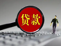 北京汽车抵押贷款