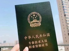 营城教育职业培训学校