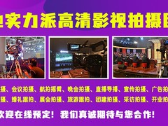 南昌摄像录像价格