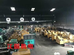 海南江国实业有限公司