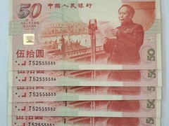 沈阳纸币回收