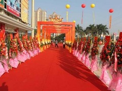 成都庆典活动策划