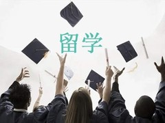 南昌日本留学机构