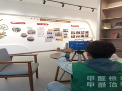 乌鲁木齐甲醛检测
