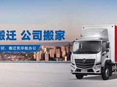 湘潭钢琴搬家电话