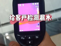 阜阳微晶漏水检测公司