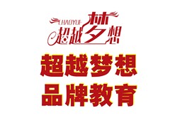 东莞市凤岗超越梦想电脑职业培训学校