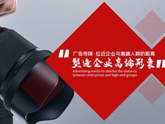 成都酒会拍摄