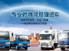 湖州物流公司