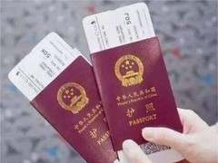 乌鲁木齐探亲签证