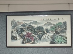 步云画院装裱文化园