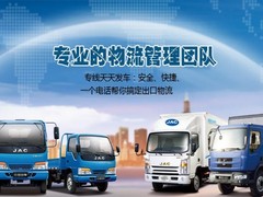 扬帆物流有限公司