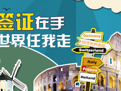 苏州达美旅游咨询有限公司