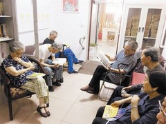 昆明养老社区