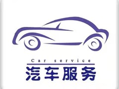 西安过户验车电话
