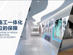 全国展会展位展台搭建公司
