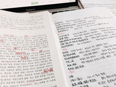南充韩语培训