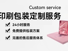 绵阳纸类印刷