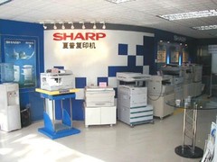 上海岚岑信息技术有限公司