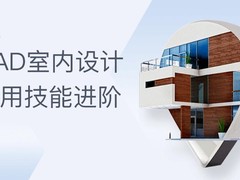 大理CAD培训班