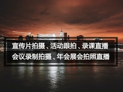 徽故事网络科技有限公司