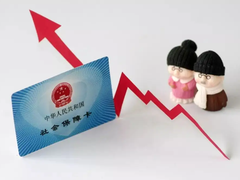 廊坊社保咨询