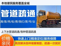 北京管道工程环保公司