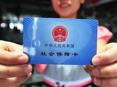 南昌社保代缴咨询