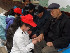 太原养老公寓