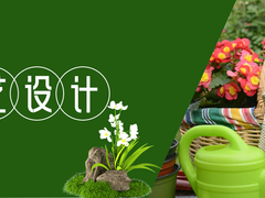 胡氏花卉园艺销售基地