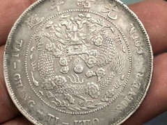 长期高价回收银元