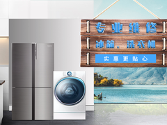 德州滚筒洗衣机维修