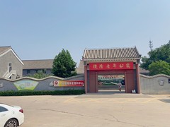 北京市平谷区骏隆老年公寓