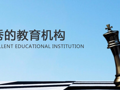 徐州学历班招生